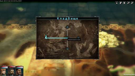 Blackguards - Полное прохождение Blackguards First chapter walkthrough Blackguards - Полное прохождение Blackguards First chapter walkthrough